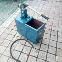 供应手动试压泵 手提式试压泵 低价定制试压泵