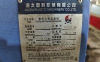 上海青浦区拆迁出售闲置2012年海太90t注塑机1台16000元,合资180吨注塑机2台