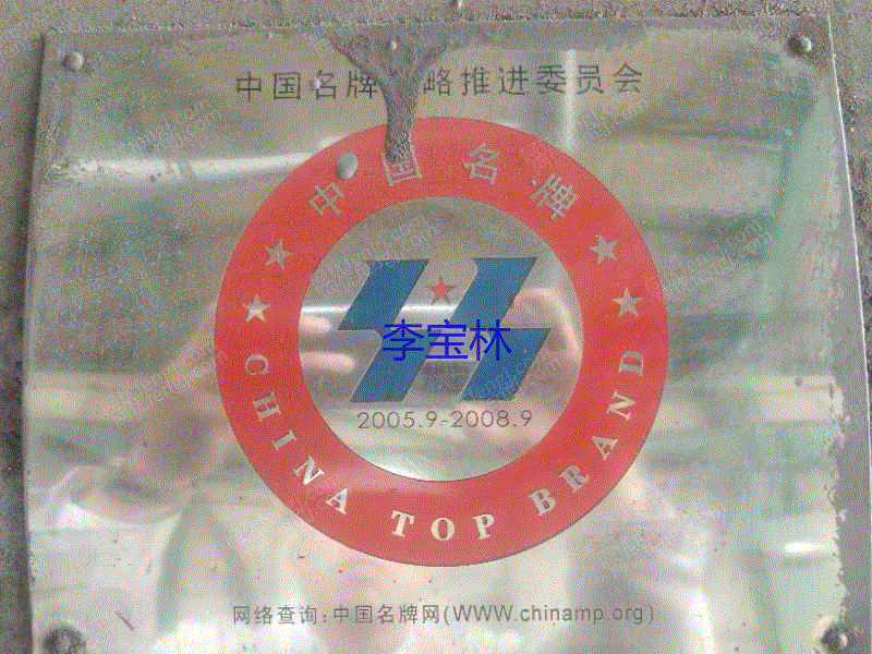 其他冶炼设备出售