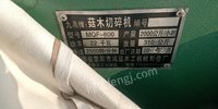 天津静海区木材削片机九成新二手出售 10500元