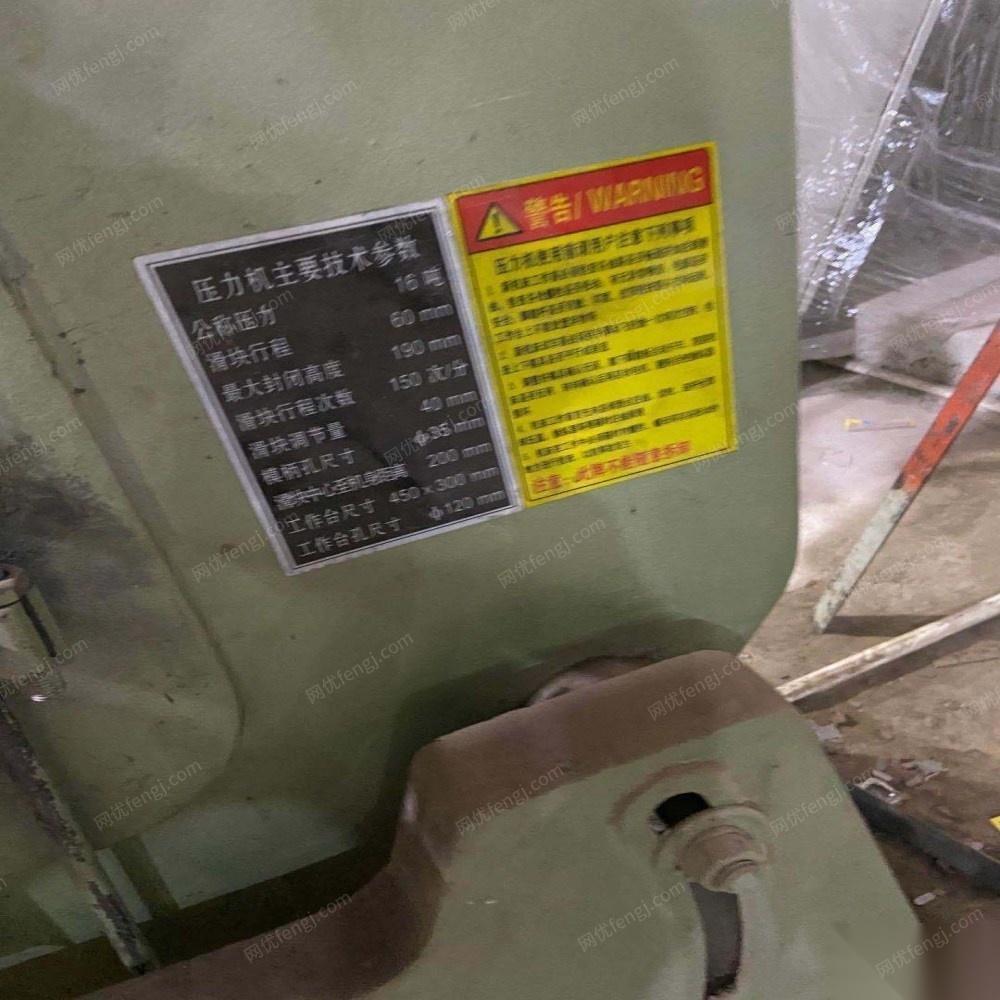 重庆巴南区更换设备出售10吨 15吨冲床各一台 上海巨力产4个厚*2.5米剪板机一台 打包价40000元  可单卖
