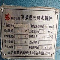 北京房山区出售闲置一吨燃气锅炉一台 