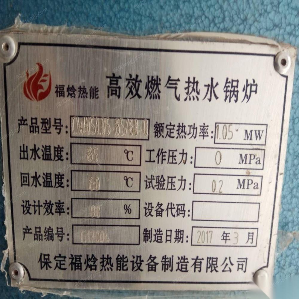 北京房山区出售闲置一吨燃气锅炉一台 