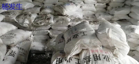 其它廢料出售