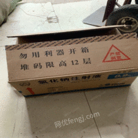 辽宁沈阳二手包装打包纸箱出售 长期有货,现货一二百个,自提2元/个.