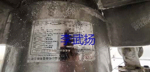 二手离心机出售