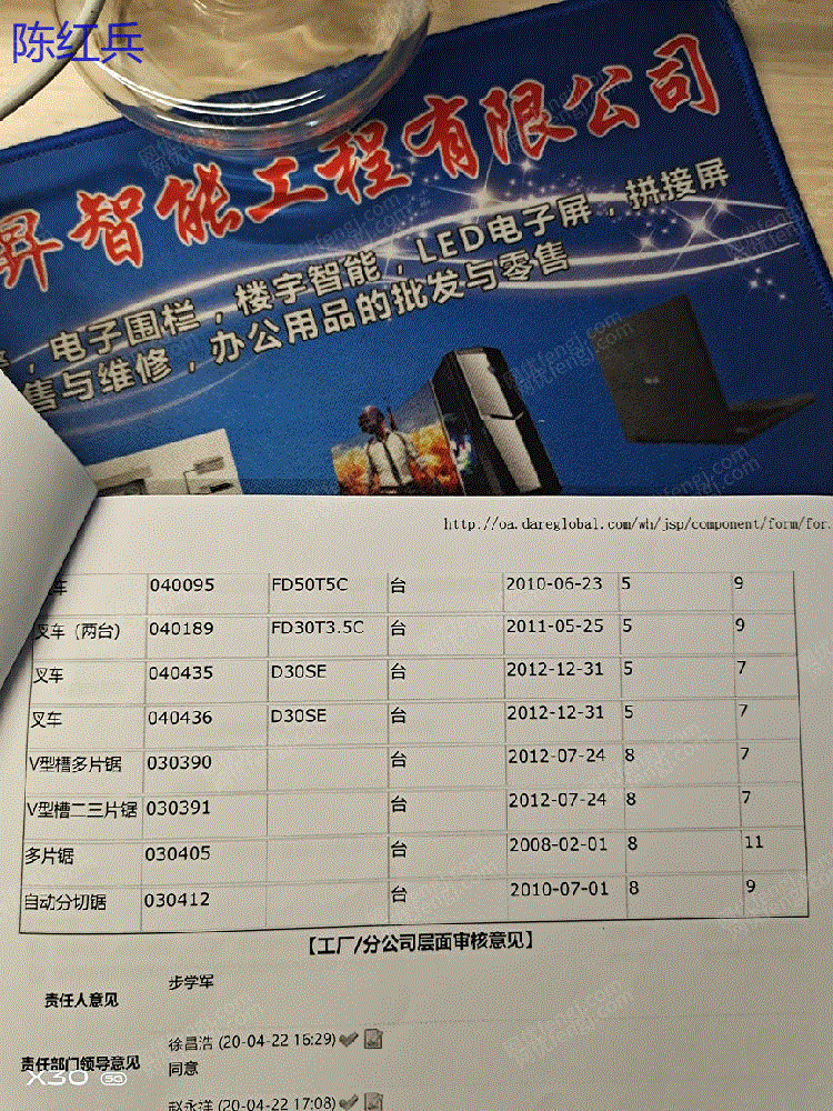 二手叉车回收