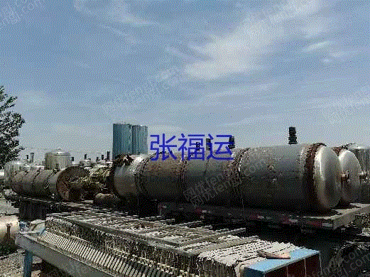 二手传质设备价格
