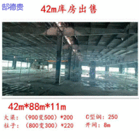 江苏南通出售42米宽88米长11米高钢结构厂房