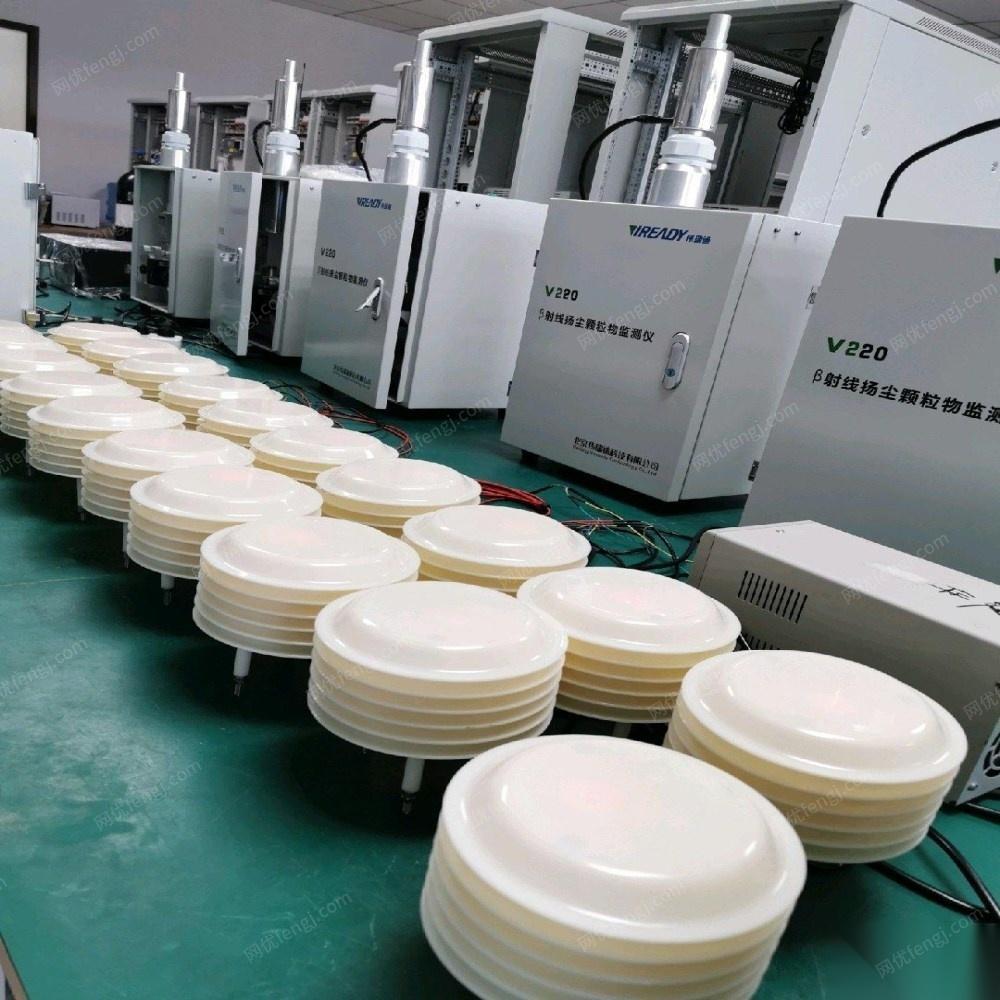 北京海淀区出售颗粒物在线监测仪 26000元