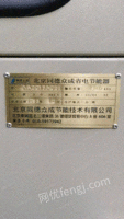 北京朝阳区出售转让全新节能设备电抗滤波器 30000元
