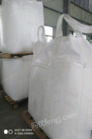 山东滨州大量处理全新吨包编织袋