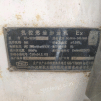 江苏淮安出售闲置加油机7台 8000元 