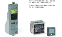 供应施耐德控制单元Micrologic 6.0H