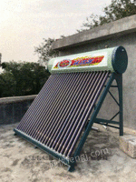 供应24管家用太阳能热水器