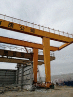 出售两台大龙门吊20吨和32吨，跨度65米　　