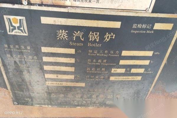 安徽芜湖出售1台江苏金鼎2t生物质蒸汽锅炉   看货议价.