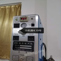 浙江金华超声波焊接机2600w，口罩生产机出售 20000元