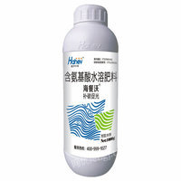 供应叶面肥厂家- 含氨基酸水溶肥料