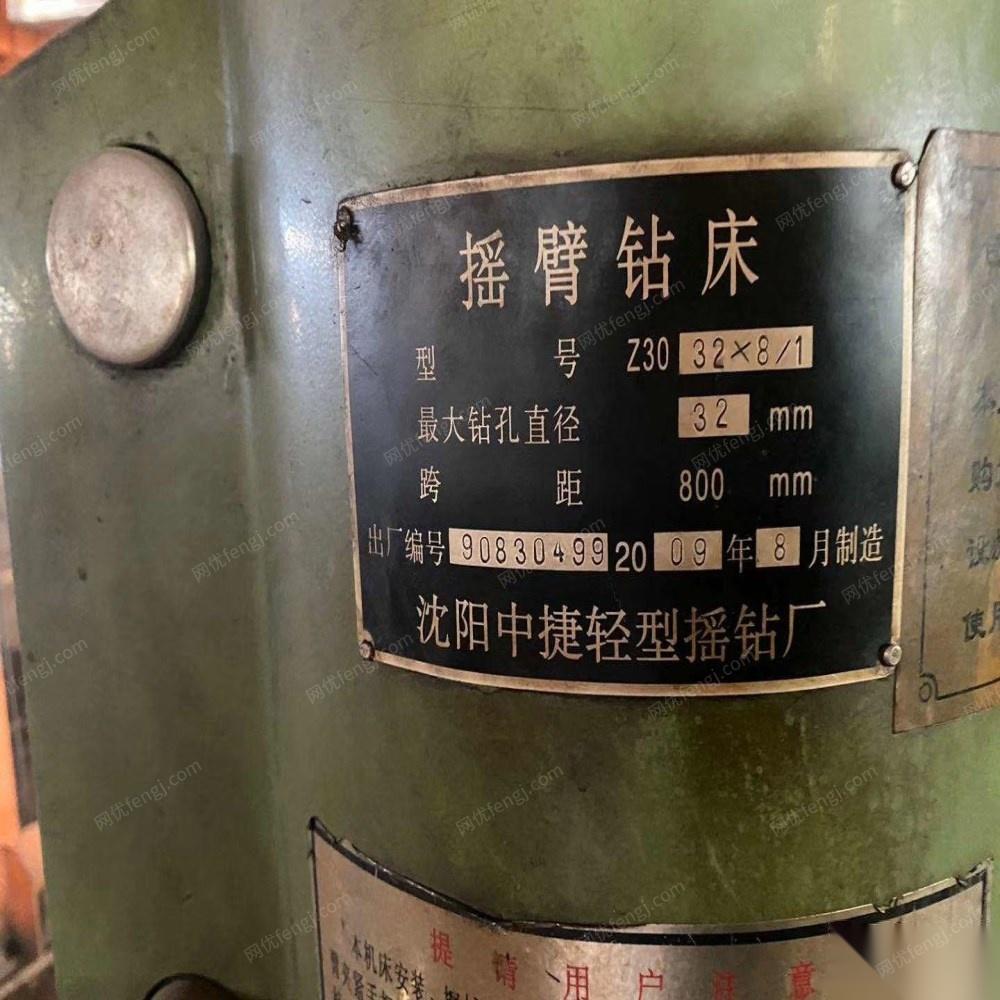二手其它机床出售