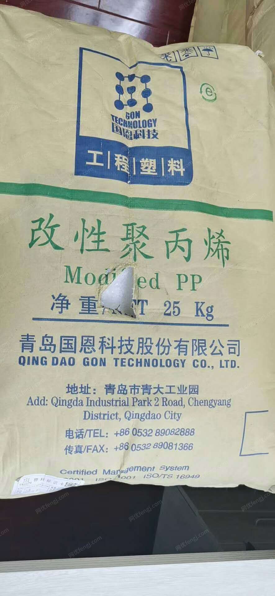 再生塑料顆粒出售