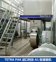 出售二手TETRA PAK进口利乐A1型灌装机