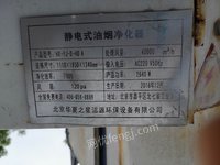 华夏之星HX-YJ-D-40A静电式油烟净化器5台出售 