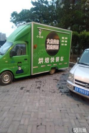 厢式货车/集装箱车出售