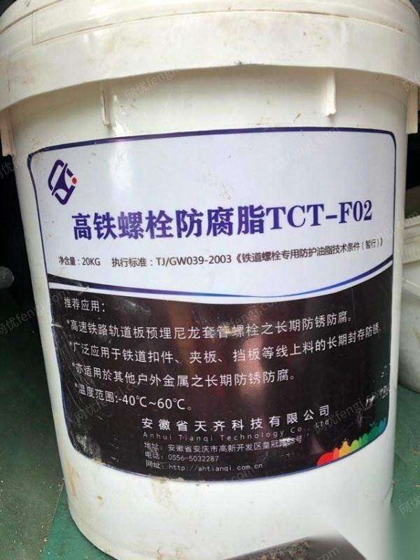 安徽合肥出售高铁缧栓防腐脂ct-f02 