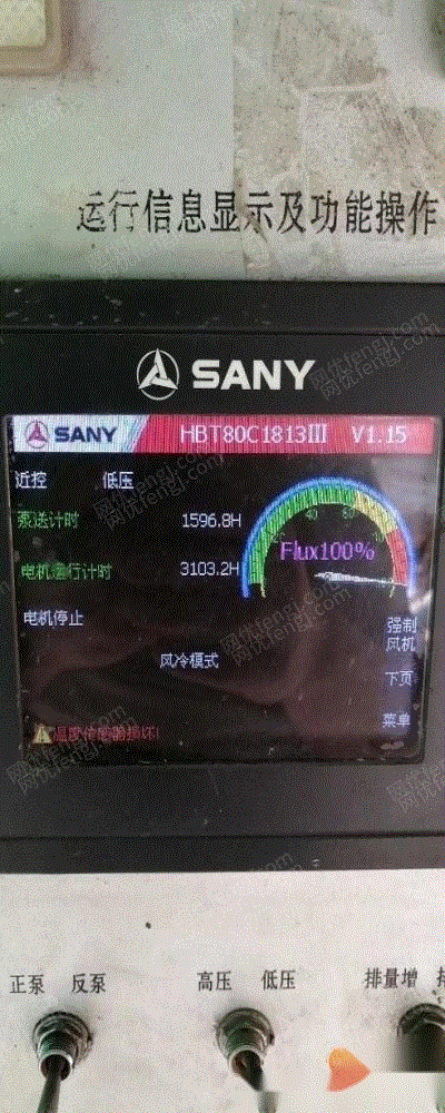 二手路面机械回收