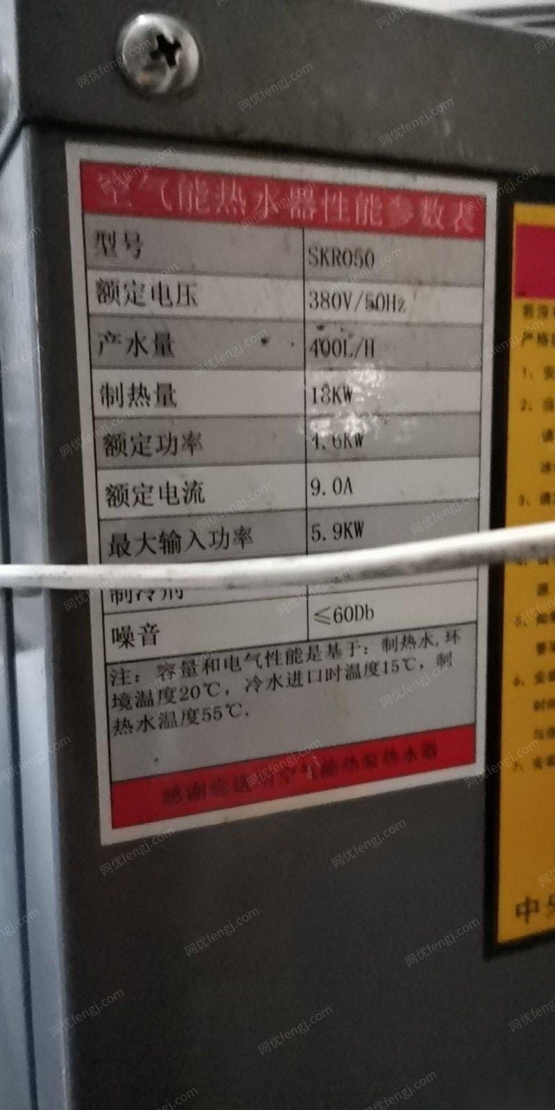 江西九江因门店搬迁转让8成新空气能热水器锅炉全套 20000元