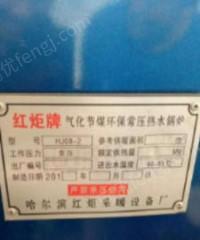黑龙江哈尔滨因设备升级改造出售闲置2016年17年2台燃煤锅炉1.5吨、2吨
