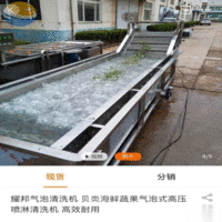 四川成都出售蔬菜气泡清洗机，挂冰机 20000元 出售