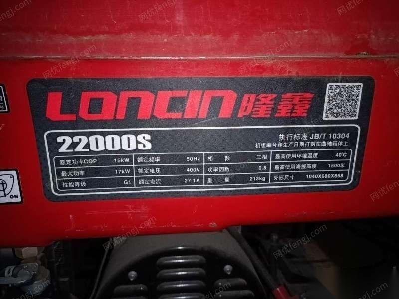 新疆昌吉出售两台汽油发电机 一台隆鑫15kw，一台10kw 打包价10000元  打包卖.电瓶没电了.
