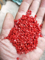 收购红色HDPE再生颗粒，月需75吨