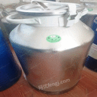 北京大兴区法兰塑料桶，50l铝桶8个60元/个出售