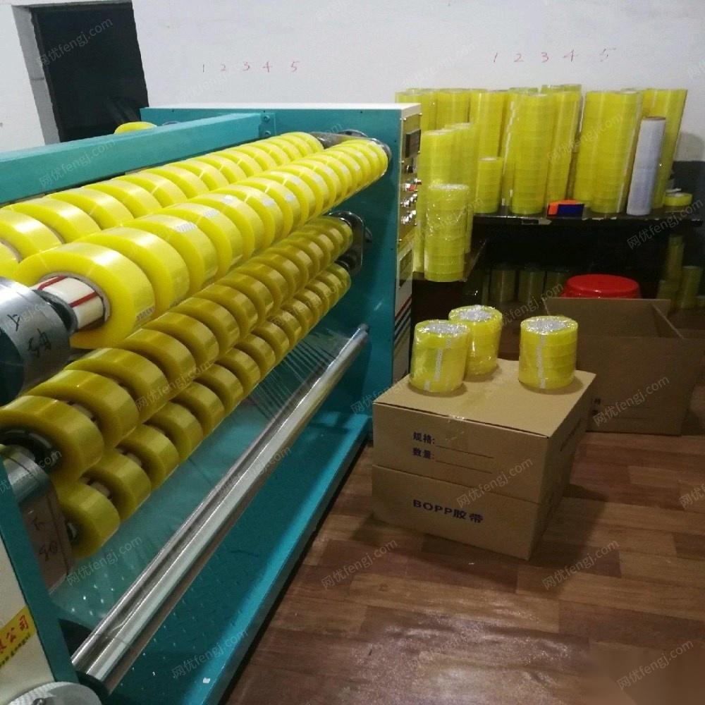 湖南长沙不做了出售胶带分切机一套（4台）、液压叉车,模具 2万多元原材料,库存等整体转让 打包价80000元  可单转设备和材料.