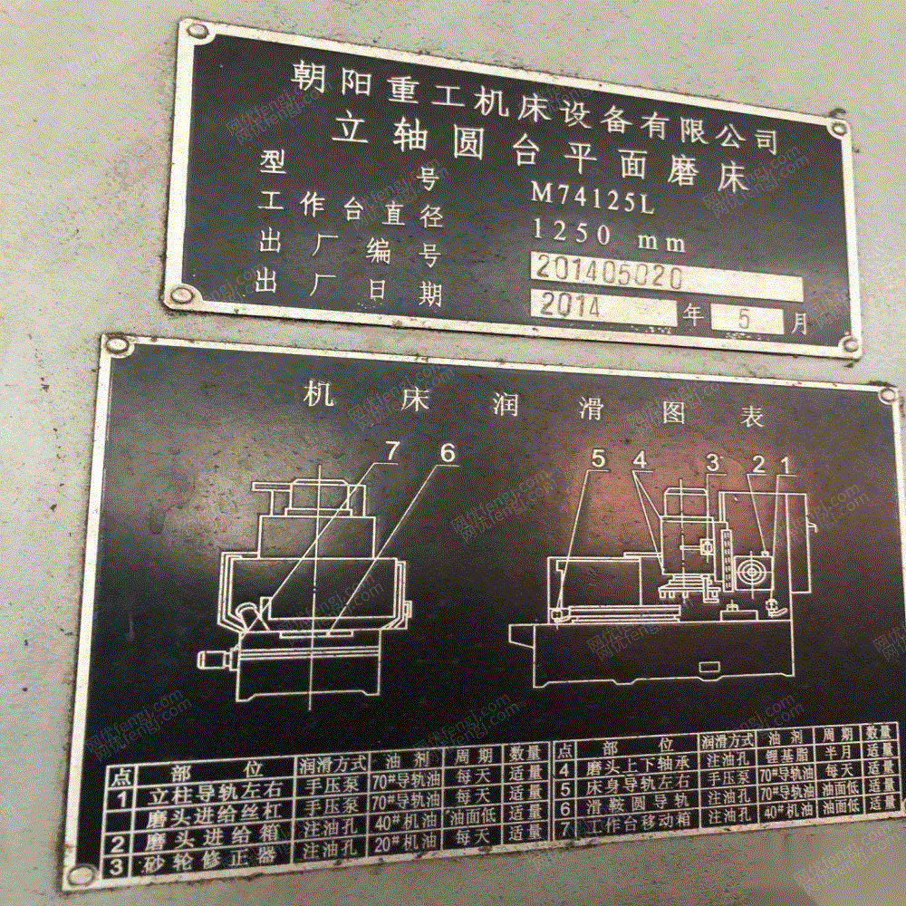 二手粉磨设备价格