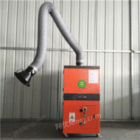 供应营口市食品厂车间电焊烟雾处理机