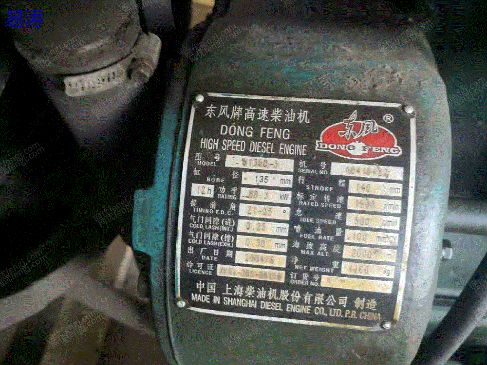 二手柴油发电机组价格