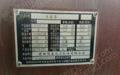二手冷凝器价格
