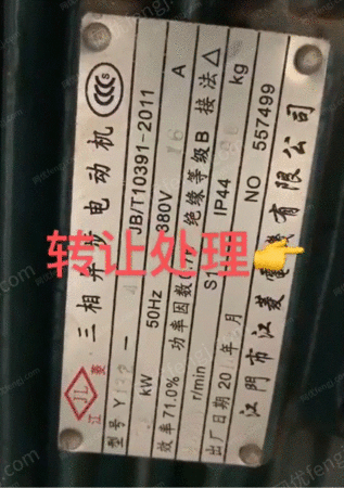 二手电镀、电解设备出售