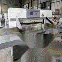 二手切纸机出售