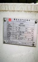 重庆九龙坡区出售螺杆空气压缩机