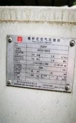 重庆九龙坡区出售螺杆空气压缩机