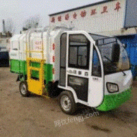 浙江杭州新能源电动四轮挂桶垃圾清运车出售