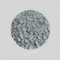 供应氮化铝 颗粒 氮化铝粒