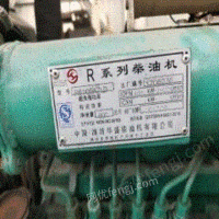 北京大兴区出售发电机一台100瓦