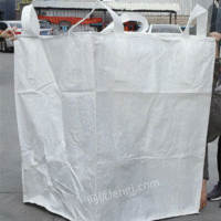 供应临沂集装袋工业预压污泥袋加厚耐磨太空包
