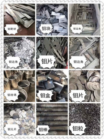 废合金钢出售